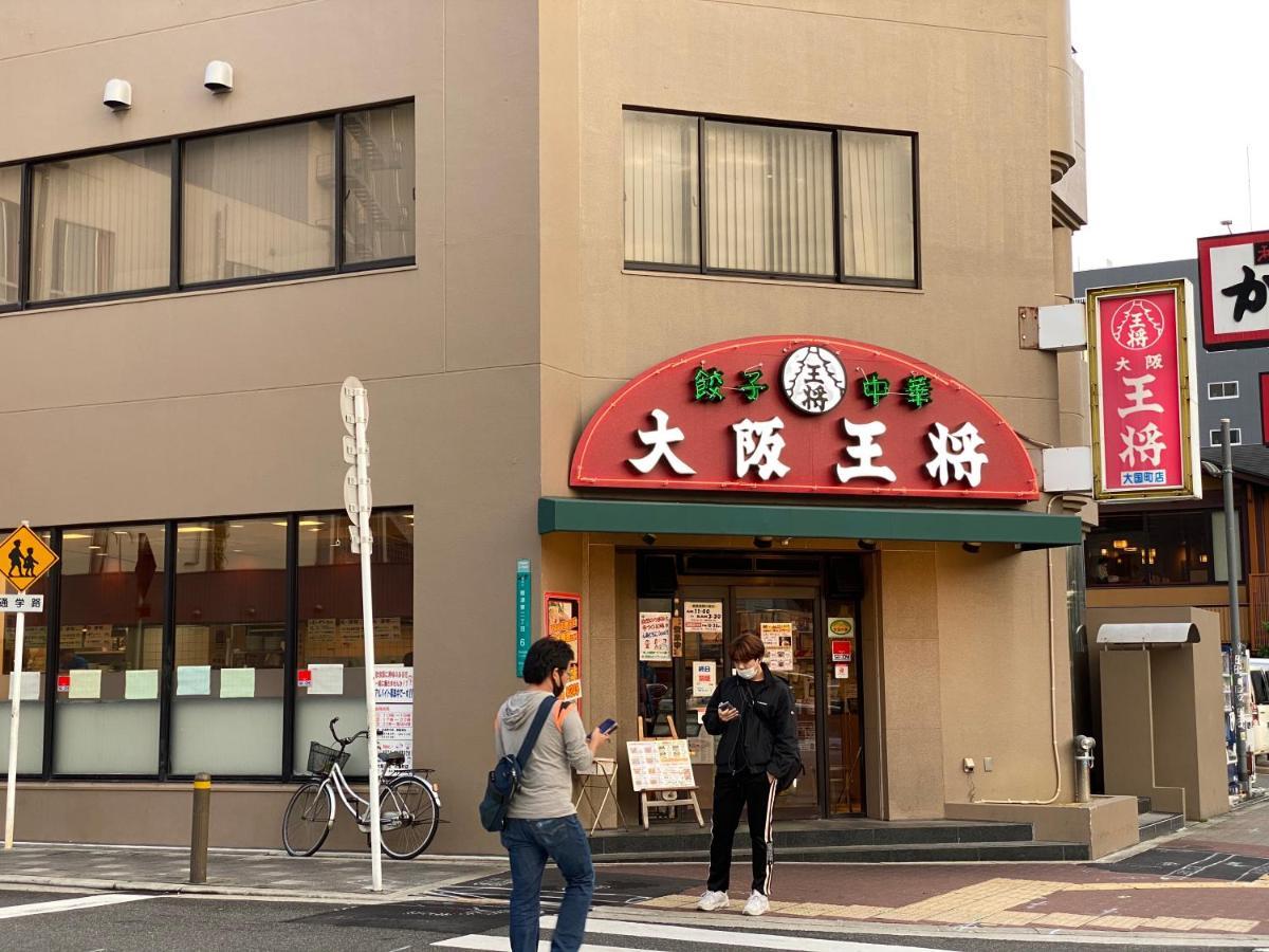 오사카 ラグジュアリ難波305 아파트 외부 사진