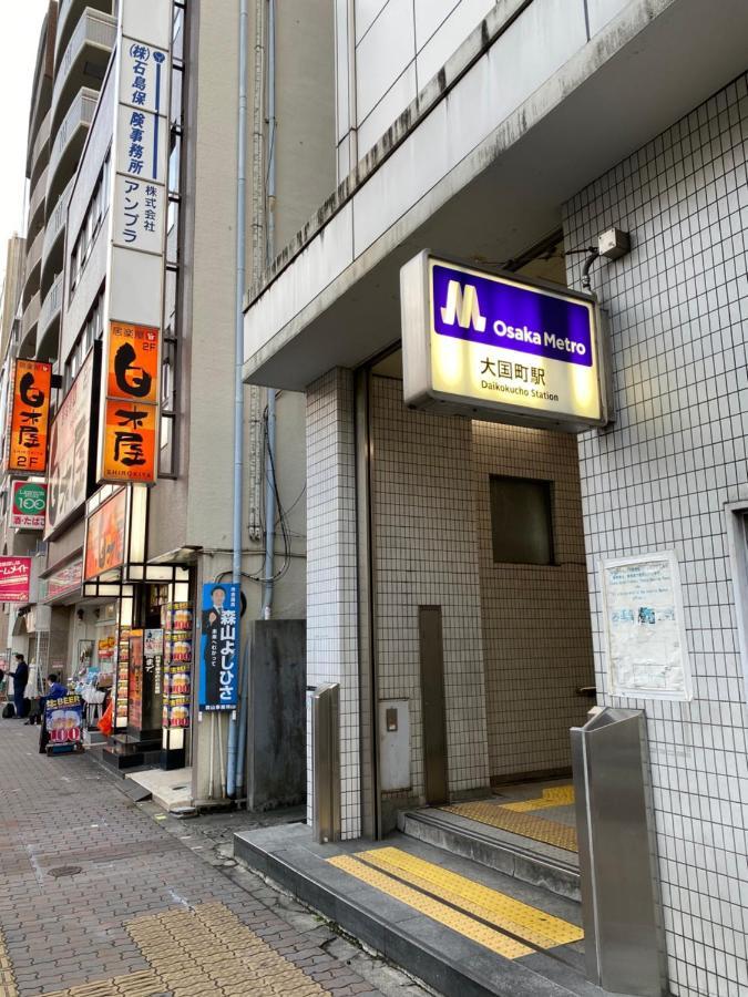 오사카 ラグジュアリ難波305 아파트 외부 사진